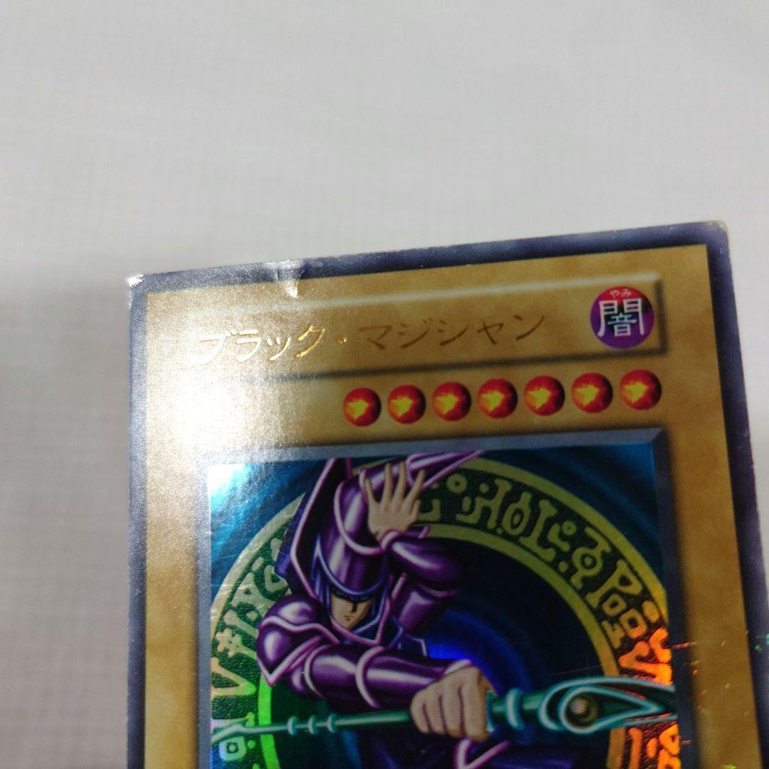 遊戯王　初期　Vol.1　レア【全体的に状態が悪い】まとめ売り