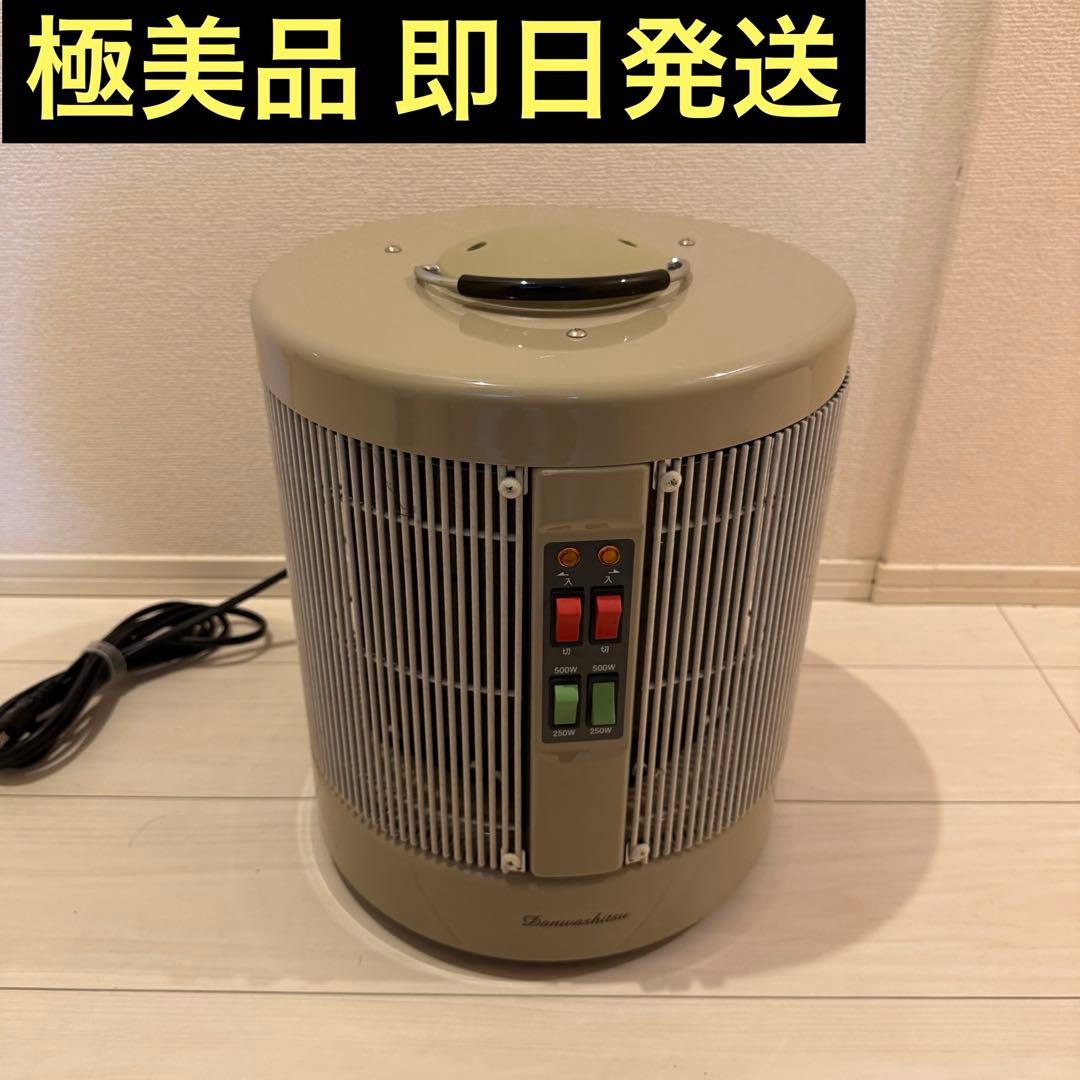 RCS 暖話室 DAN1000-R16 遠赤外線ヒーター　パネルヒーター