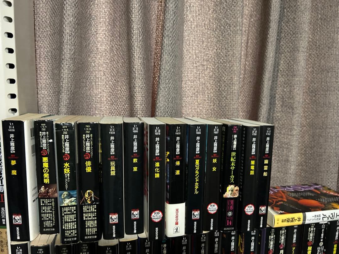 59冊　異形コレクション