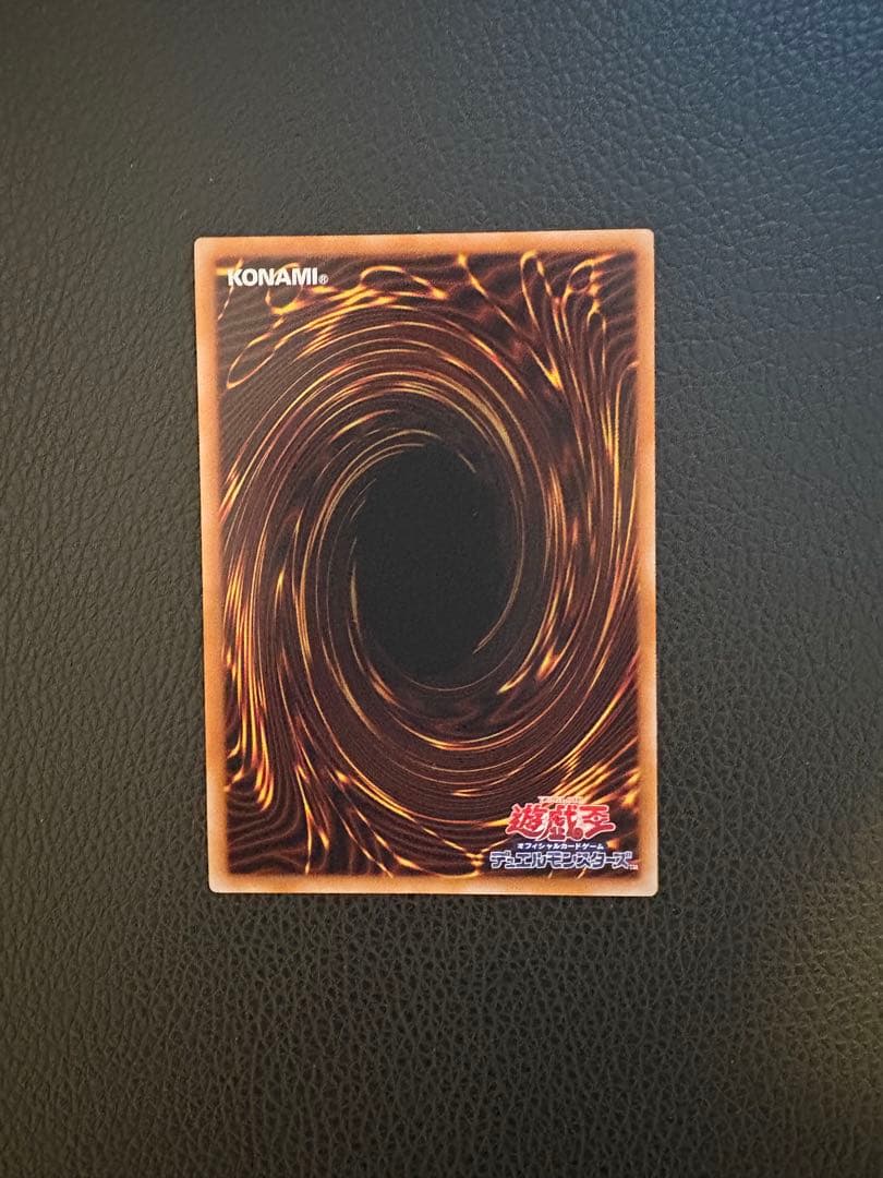 遊戯王　白銀の城のラビュリンス　プリズマ　スタンプエディション