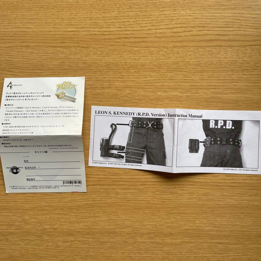 ホットトイズ　バイオハザード4 LEON S. KENNEDY