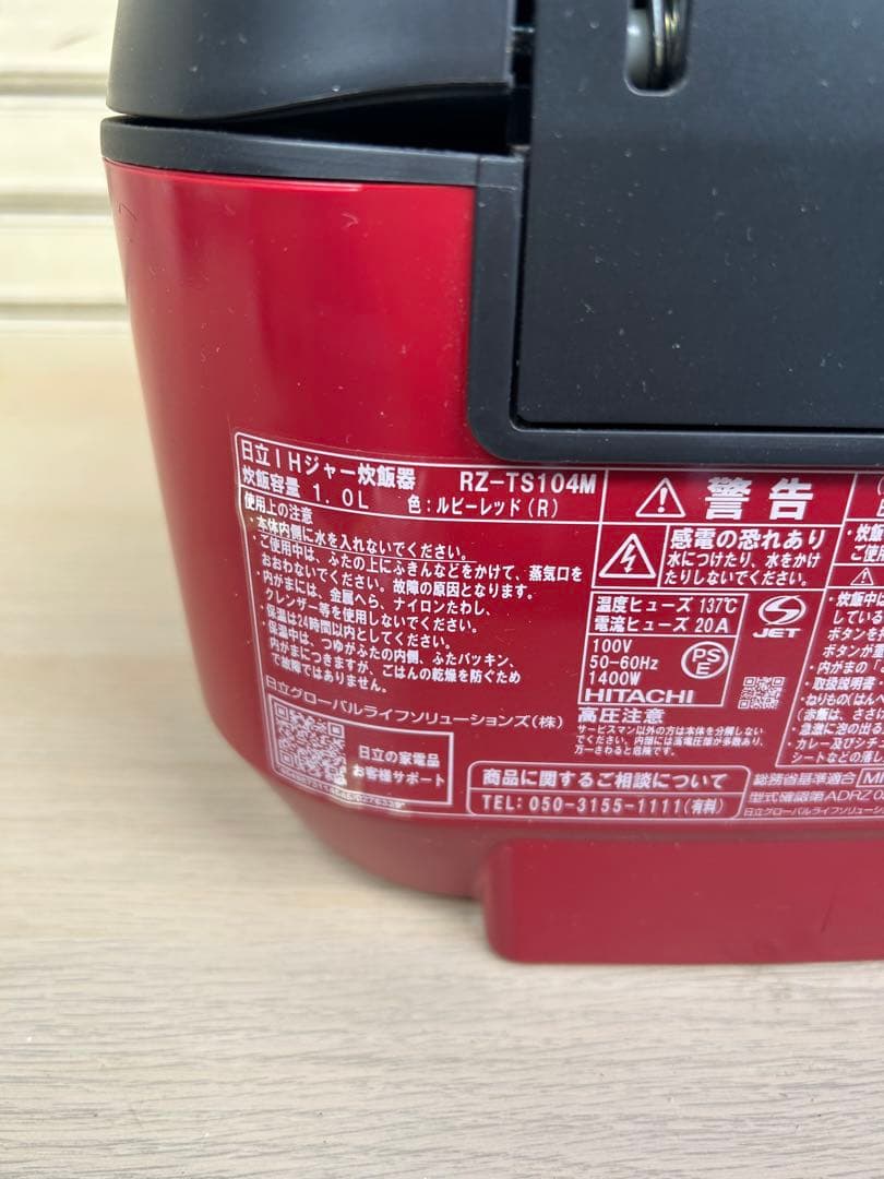 【HITACHI】 日立IH ジャー炊飯器　RZ-TS104M ルビーレッド
