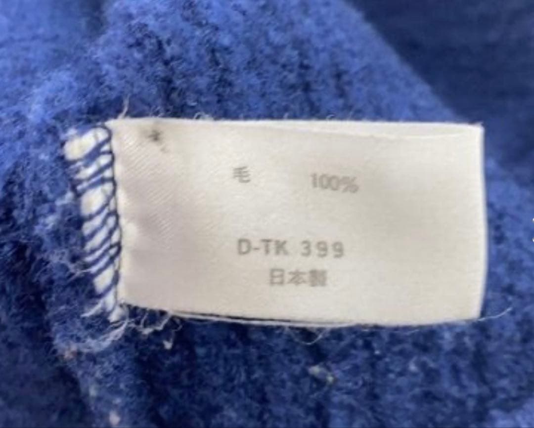 ★激レア★ キムタク ハリウッドランチマーケット　ラブジェネ カーディガン