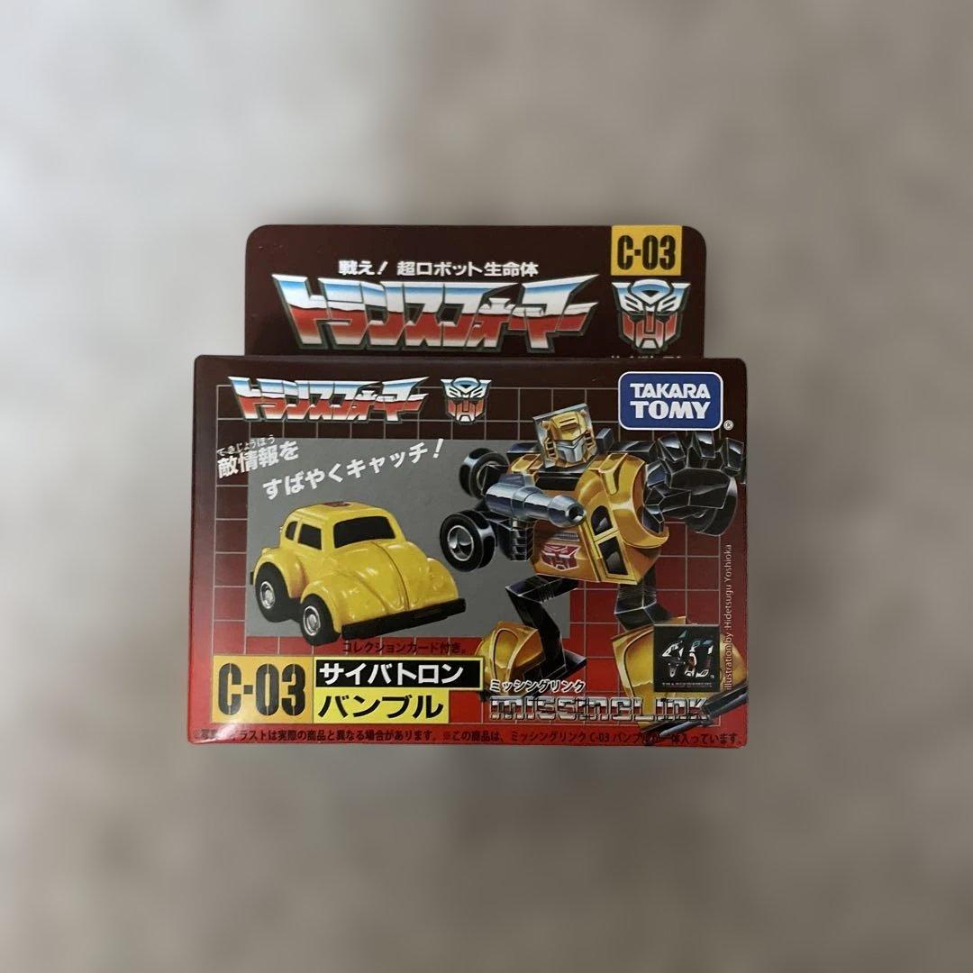 トランスフォーマー ミッシングリンク C-03 バンブル