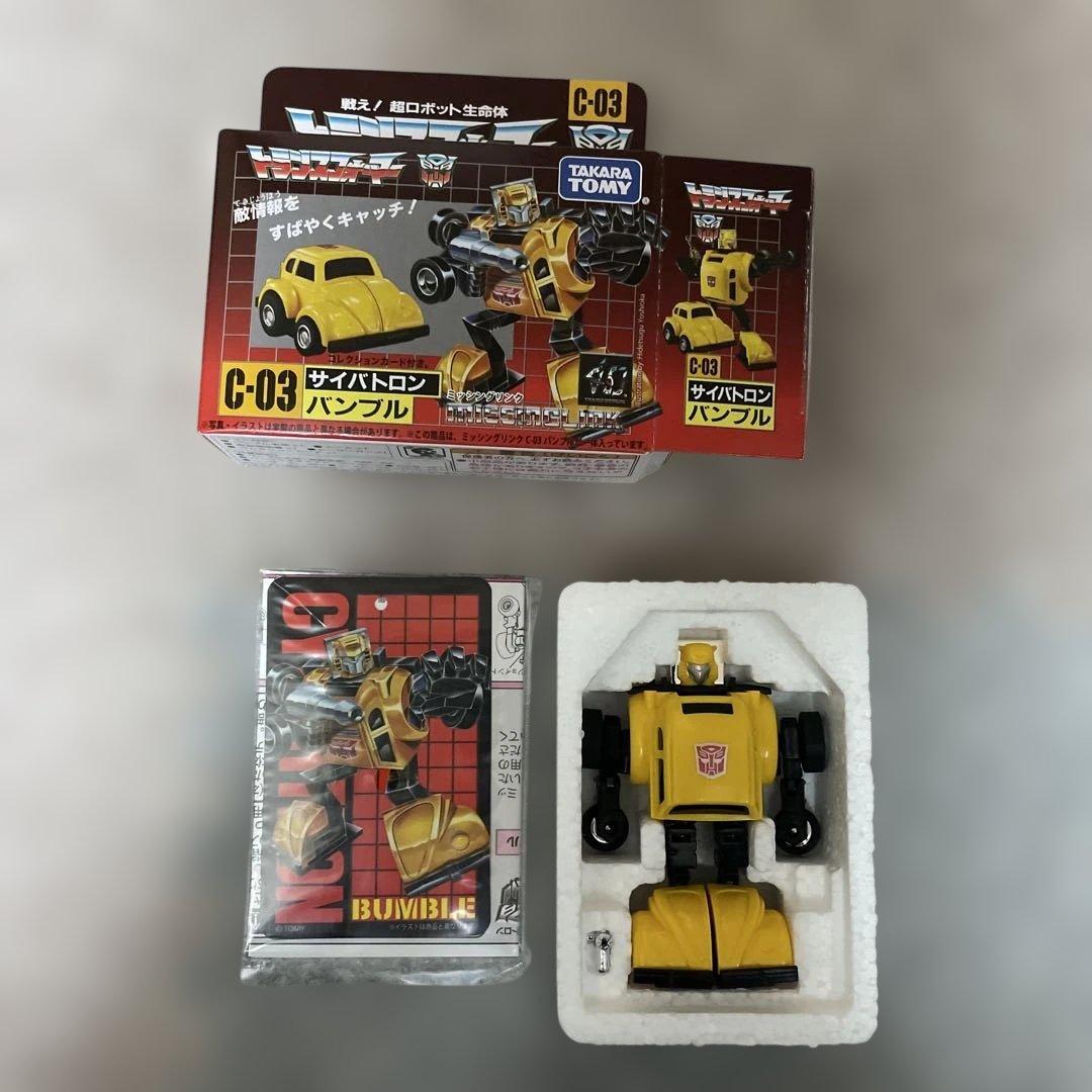 トランスフォーマー ミッシングリンク C-03 バンブル