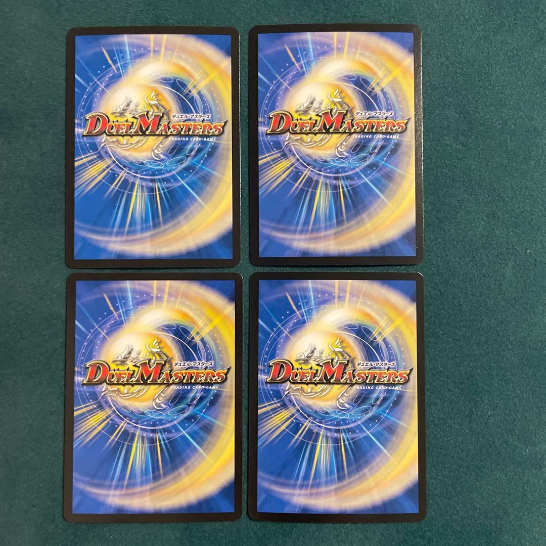 【メルカリ便】昇カオスマントラ フォーチュンカオスマントラ 4枚