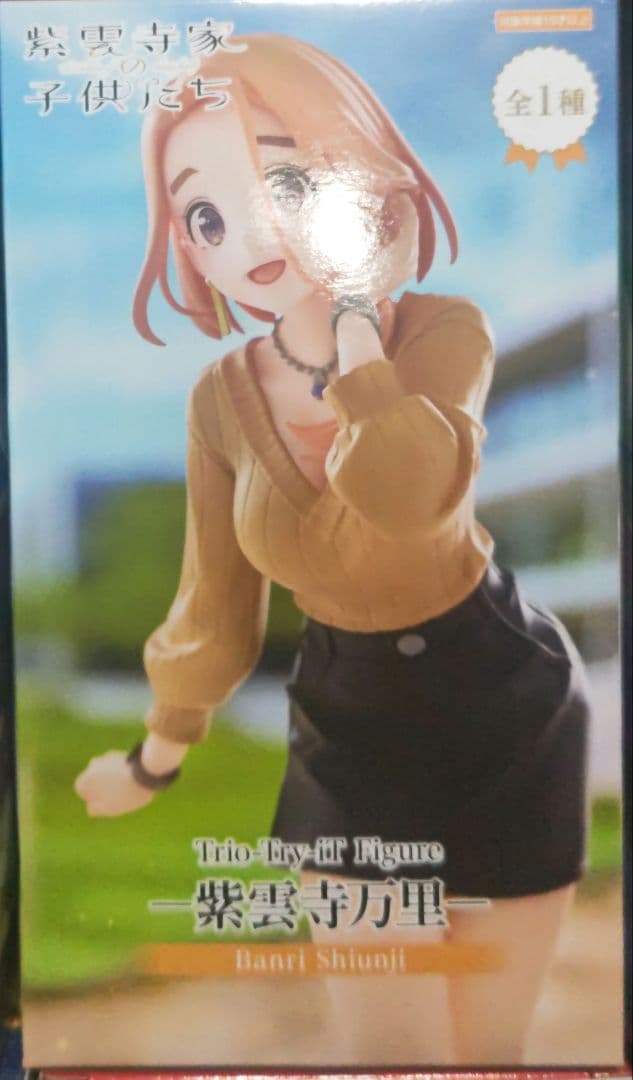 「新品・未使用」美少女系フィギュア　１３種類セットまとめ売り トガヒミコ他