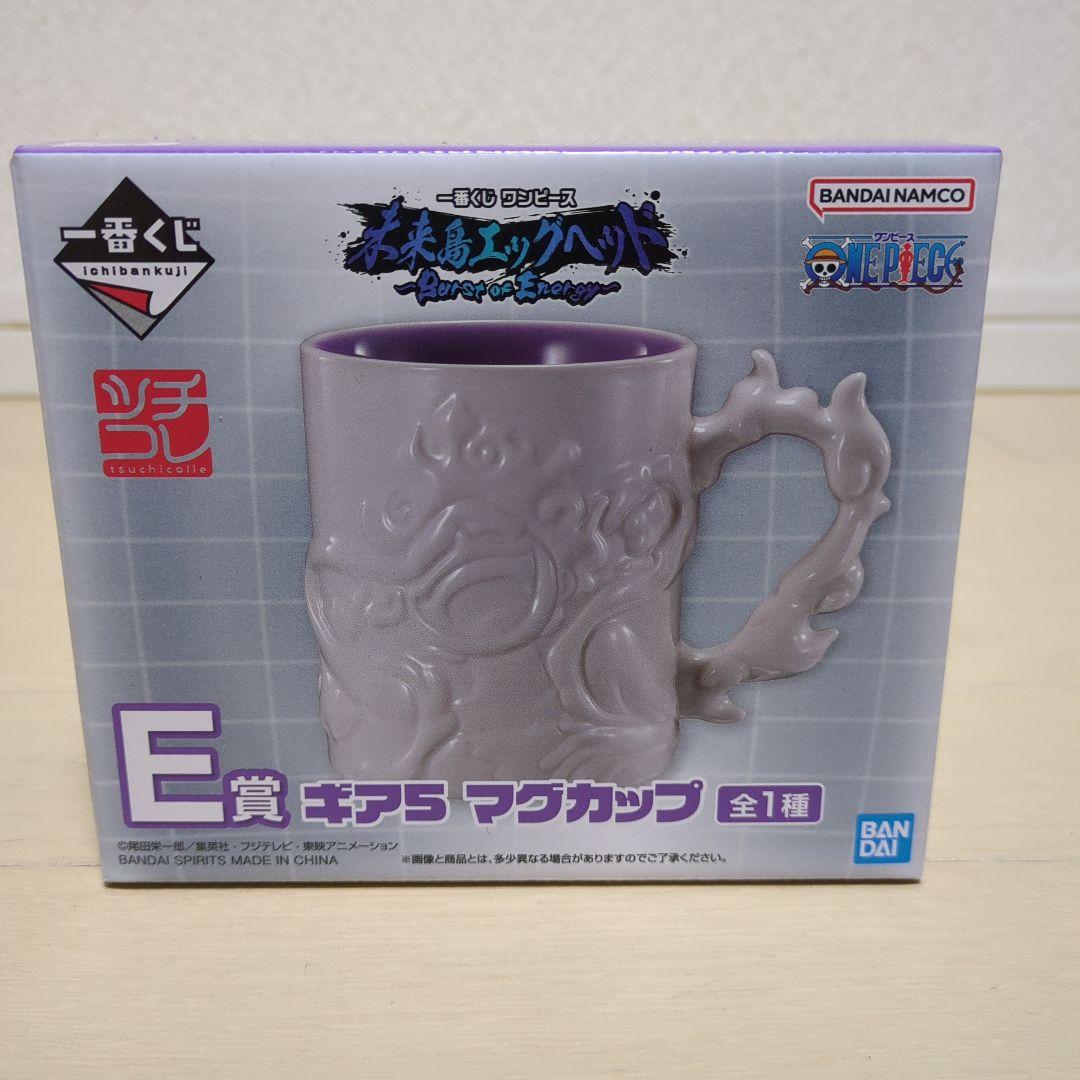 一番くじ ワンピース 未来島エッグヘッド　ルフィ ギア5　マグカップ　サターン聖