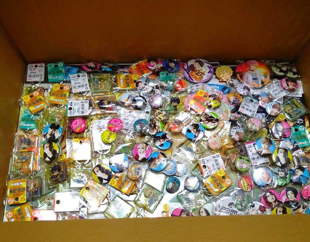 ノンジャンル雑貨 まとめ売り