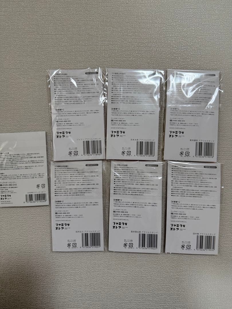 SixTONES アクリルスタンド全員セット