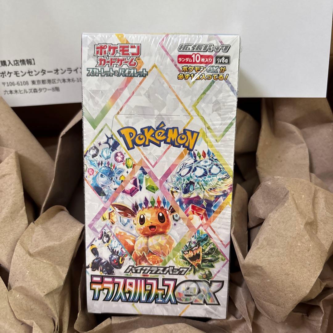 【ポケセン産】テラスタルフェスex 新品未使用　シュリンク付き