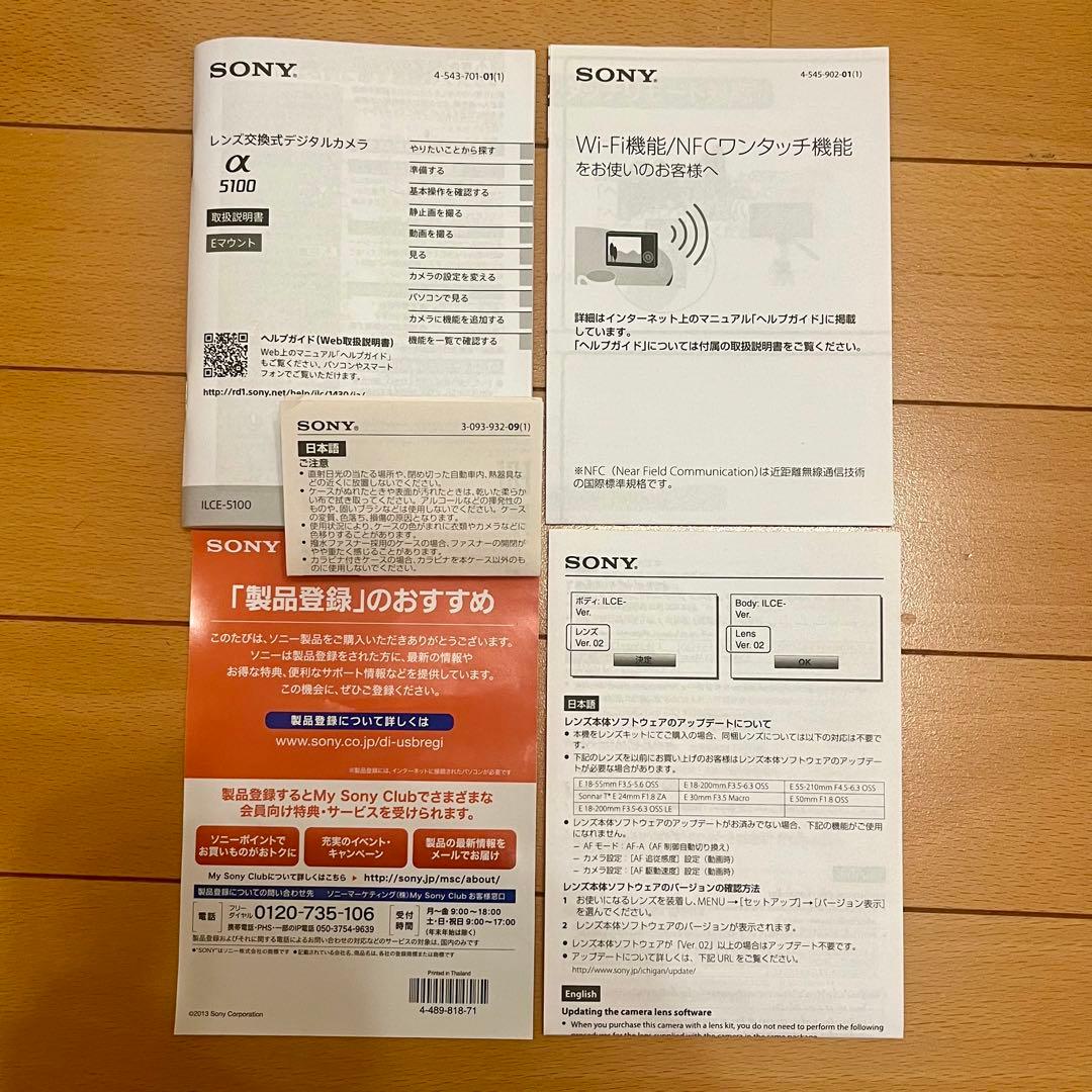 【値下げしました】sony α5100 ミラーレス　一眼カメラ