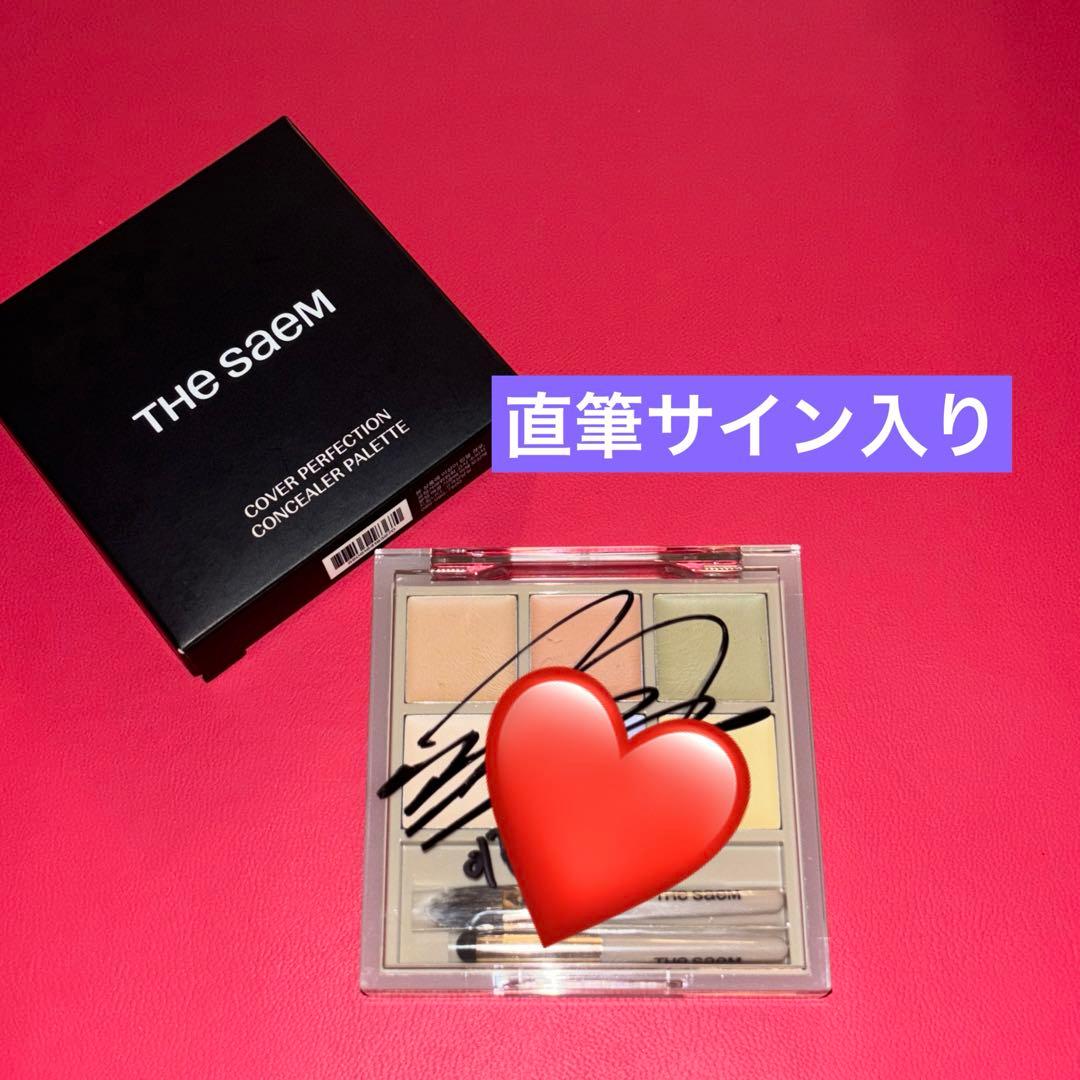 【直筆サイン入り】JUNHO コンシーラーパレット 2PM ザセム