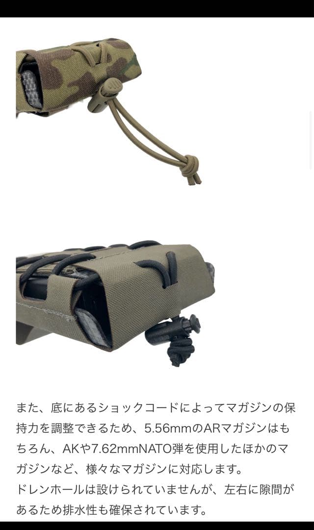 UNOBTAINIUM マガジンポーチ　マルチカムトロピック