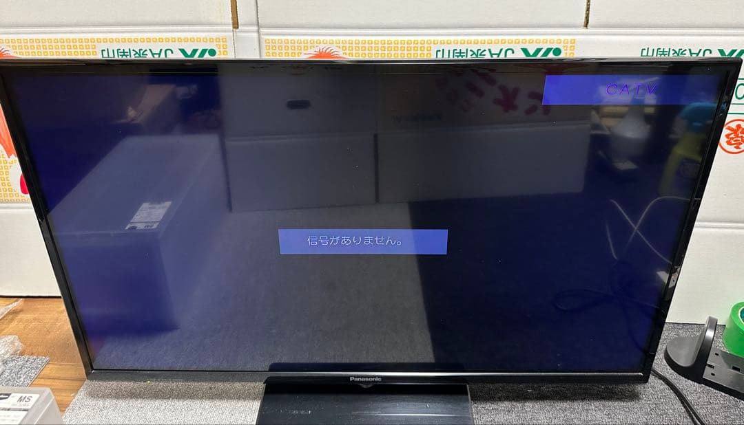 パナソニック　32V型テレビ TH-32C305 リモコン付き
