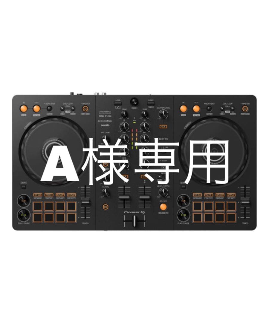A　 Pioneer DJ DDJ-FLX4 DJコントローラー