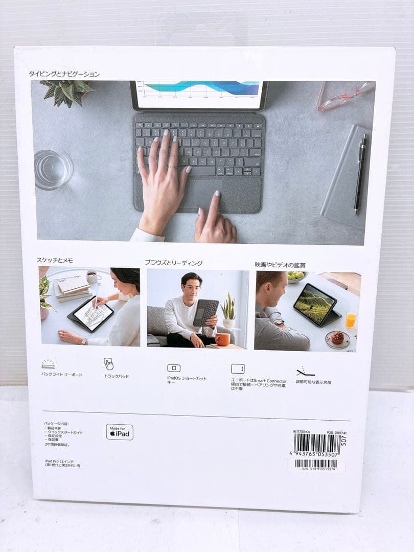 logicool FOLIOTOUCH iPad Pro11インチiPadカバー