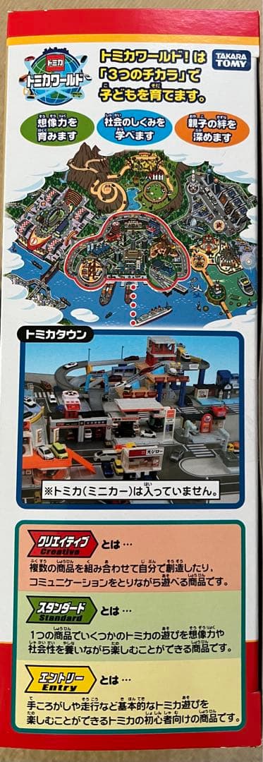 【新品】トミカタウン　ガソリンスタンドENEOS