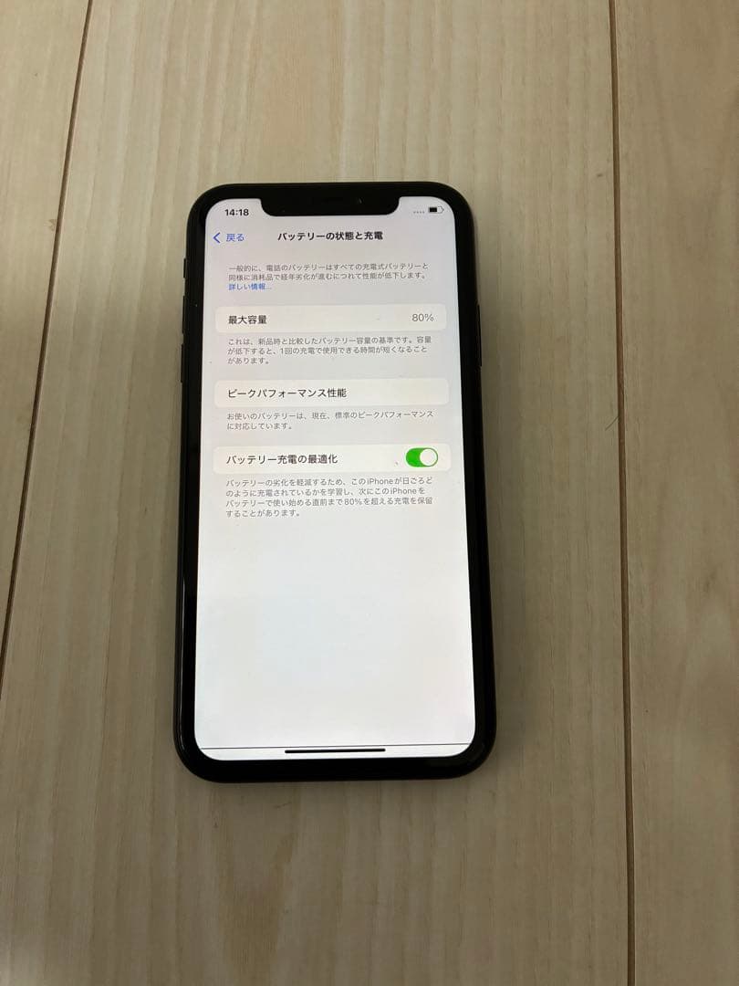 Apple iPhone XR 64GB ブラック