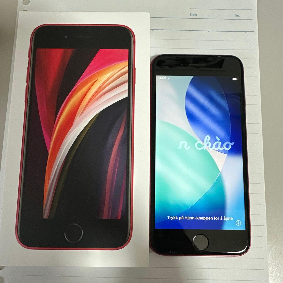 超美品‼️iPhone SE 第2世代 SIMフリー版64GB レッド おまけ付き