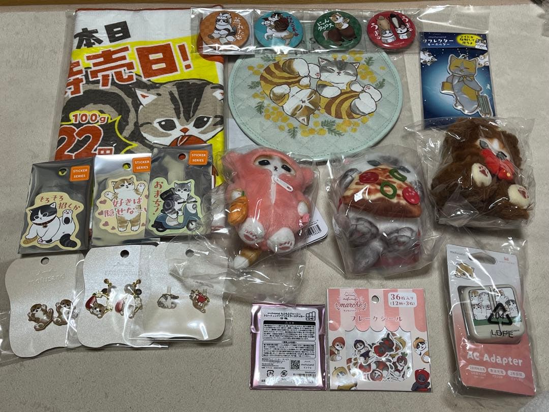 mofusand ハッピーバッグ　福袋　2026