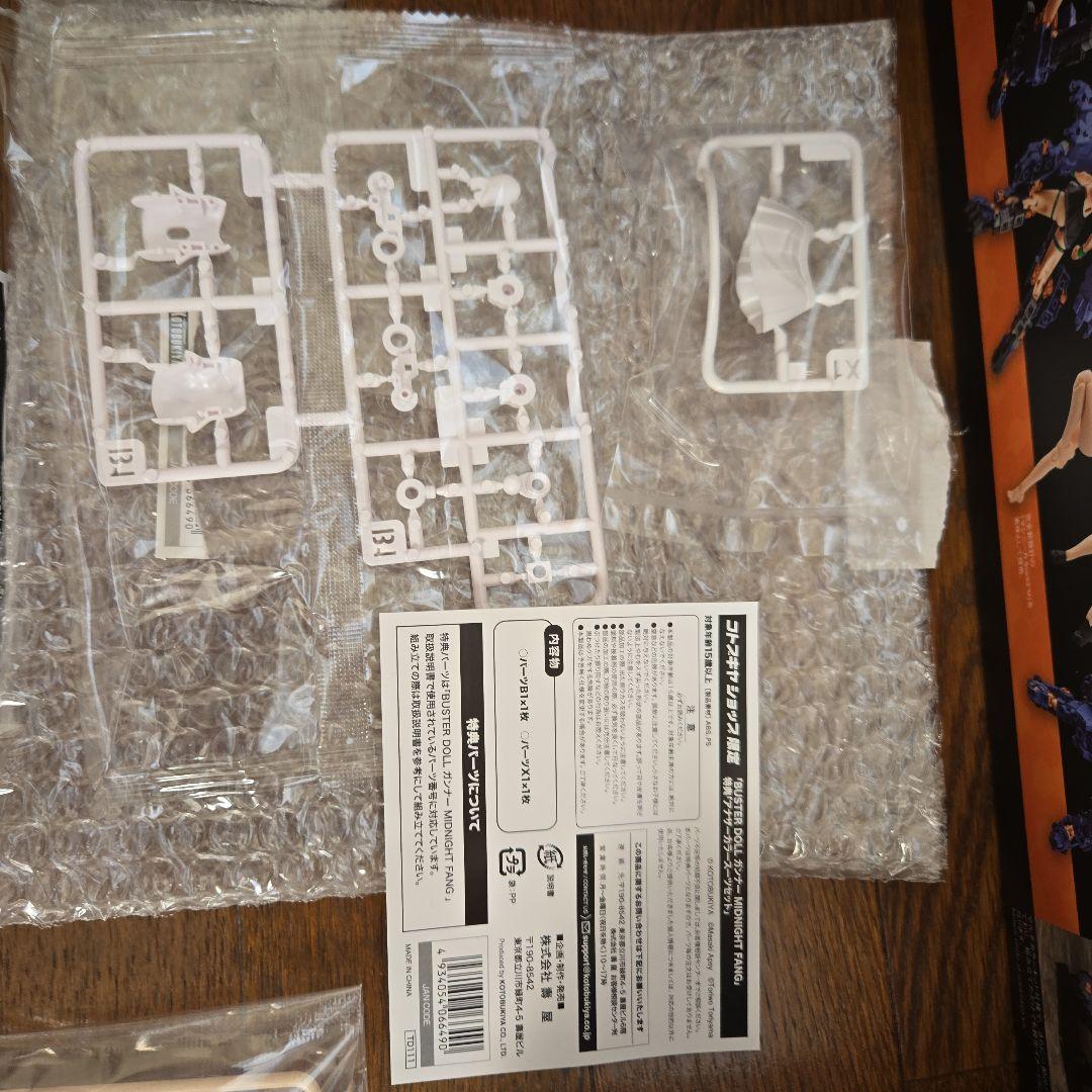 メガミデバイス　まとめ売り　未開封&ジャンク&特典　コトブキヤショップ