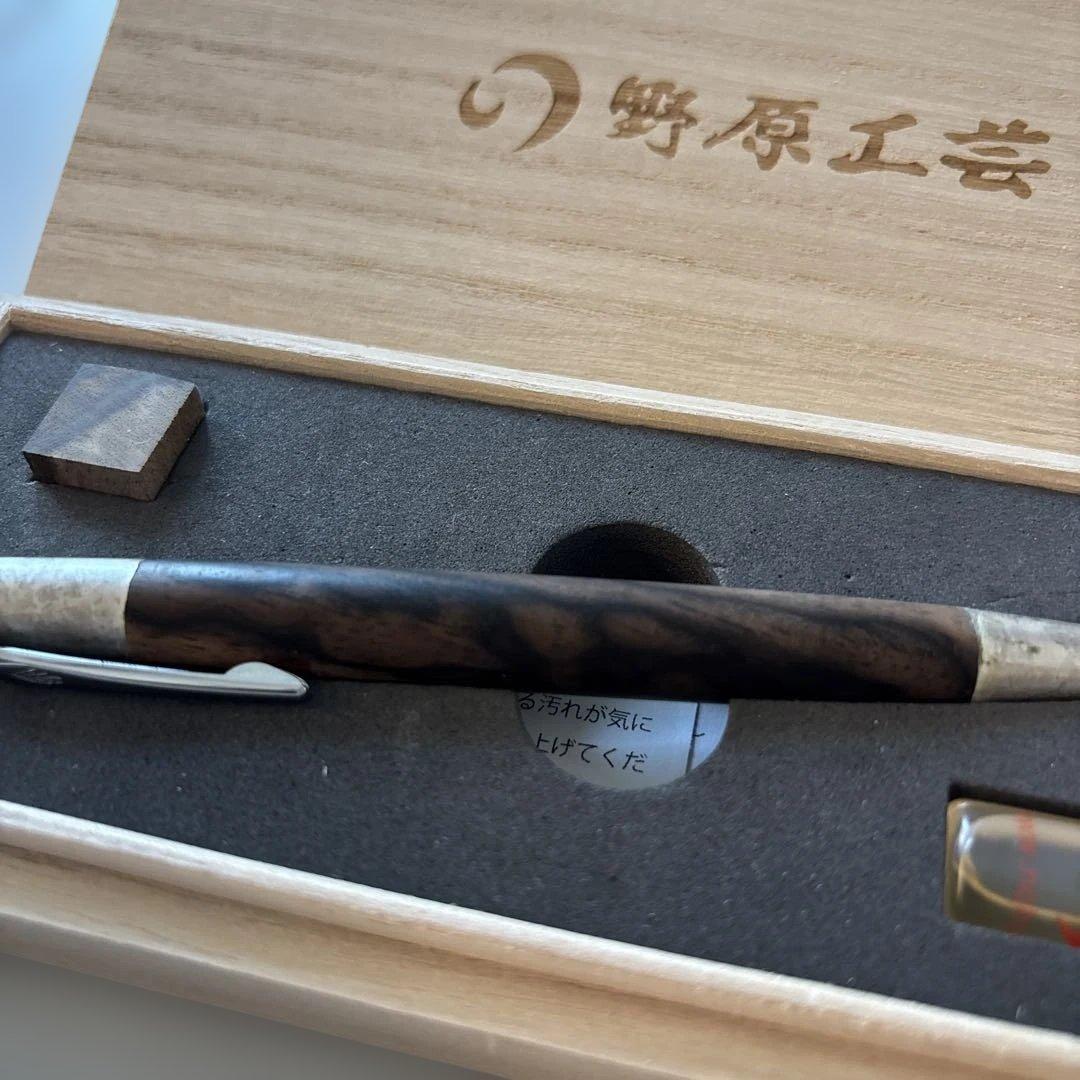 野原工芸　特上黒柿　斑紋金具　純銀色