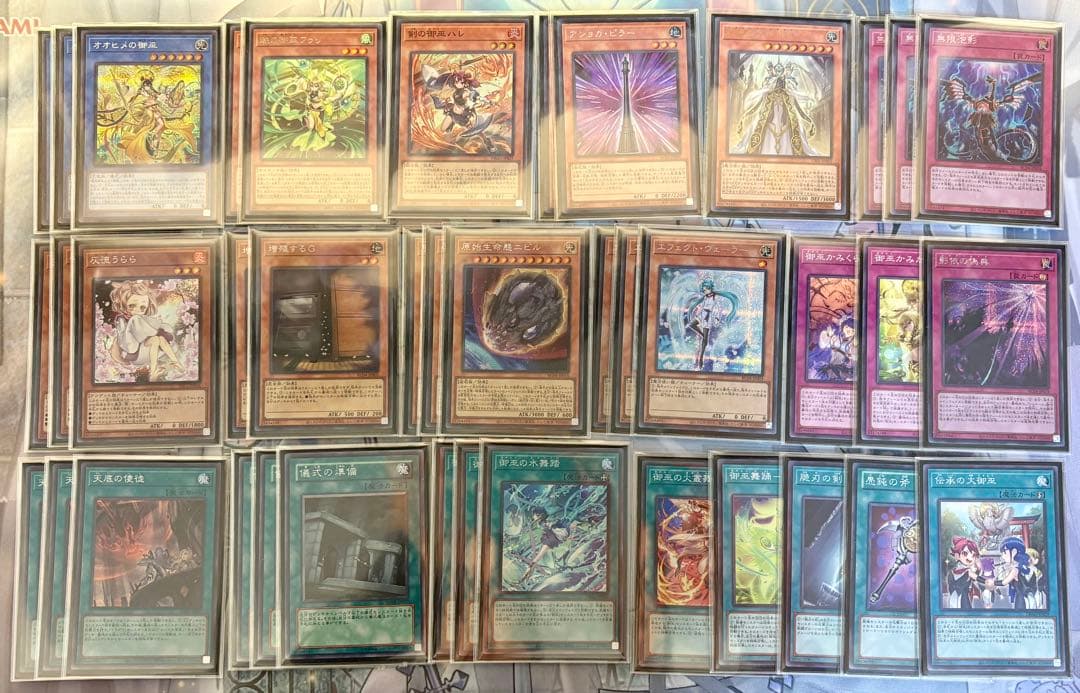 遊戯王OCG 御巫デッキ　高レア　スリーブ・おまけ付き