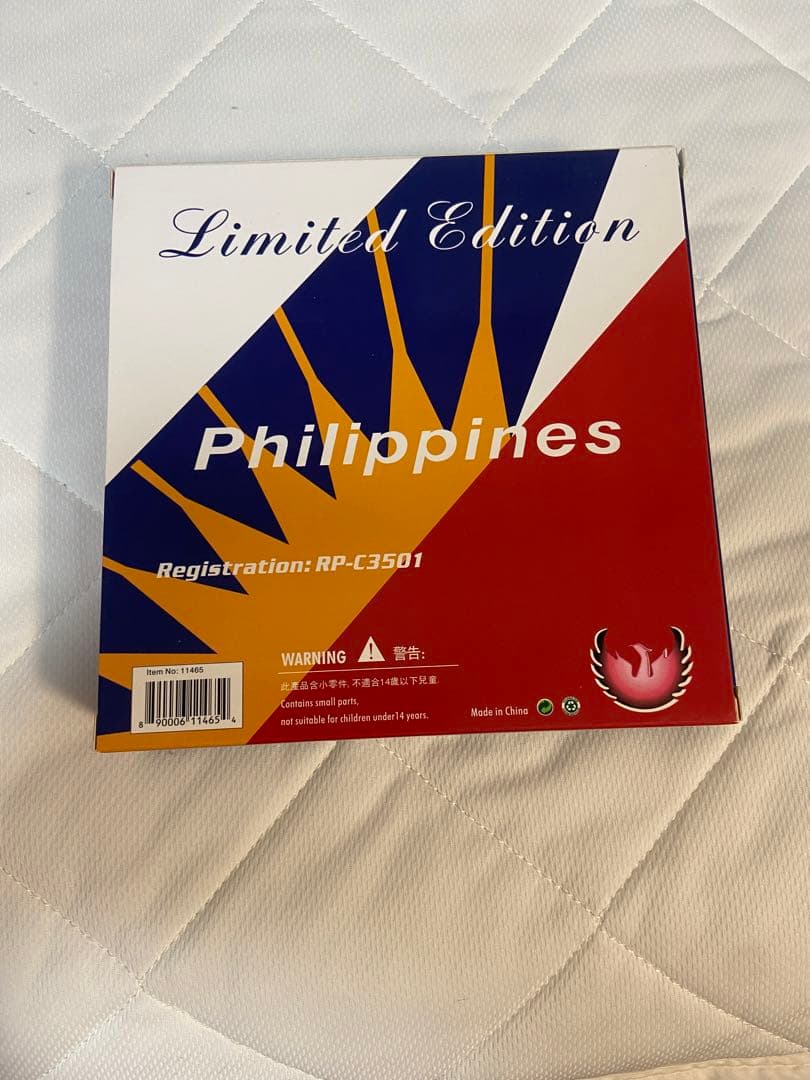 値下げ不可　フィリピン航空A350-900