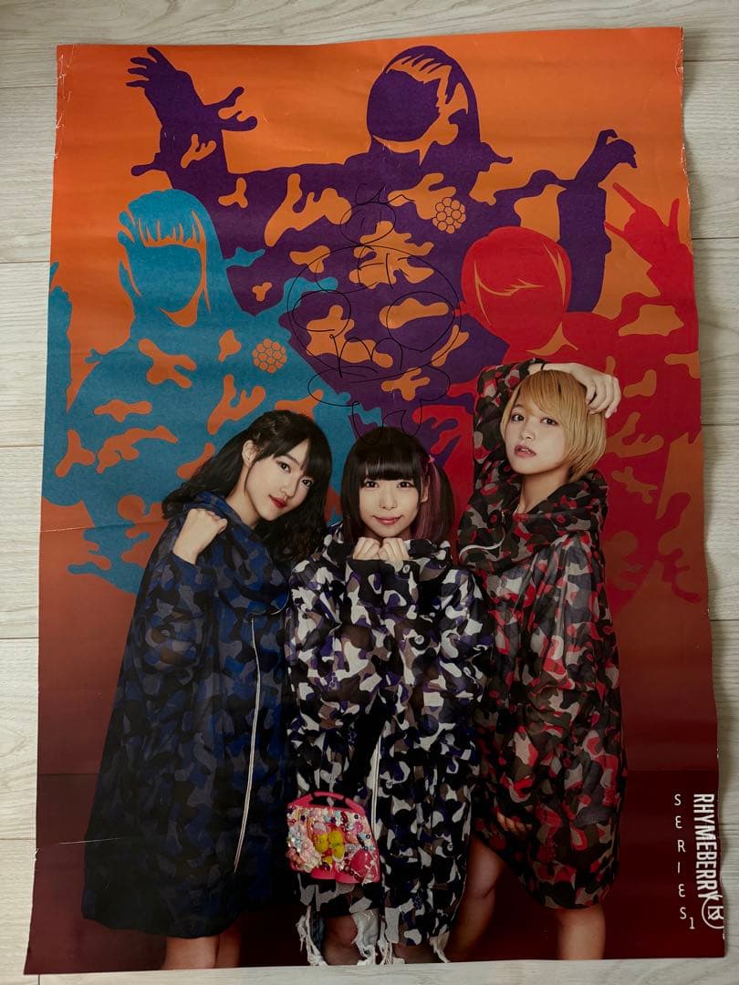【サイン入】RHYMEBERRY SERIES1 限定ポスター 早坂七星