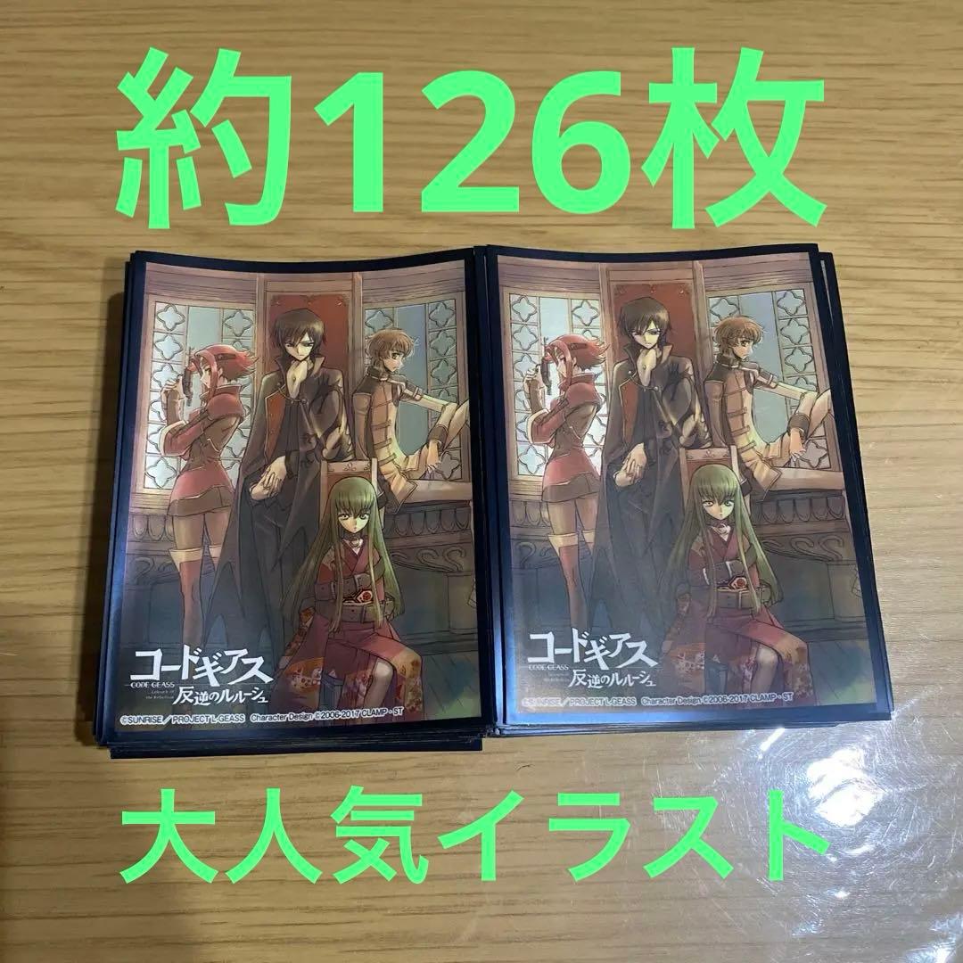スリーブコレクションVol.39 コードギアス 反逆のルルーシュ 集合