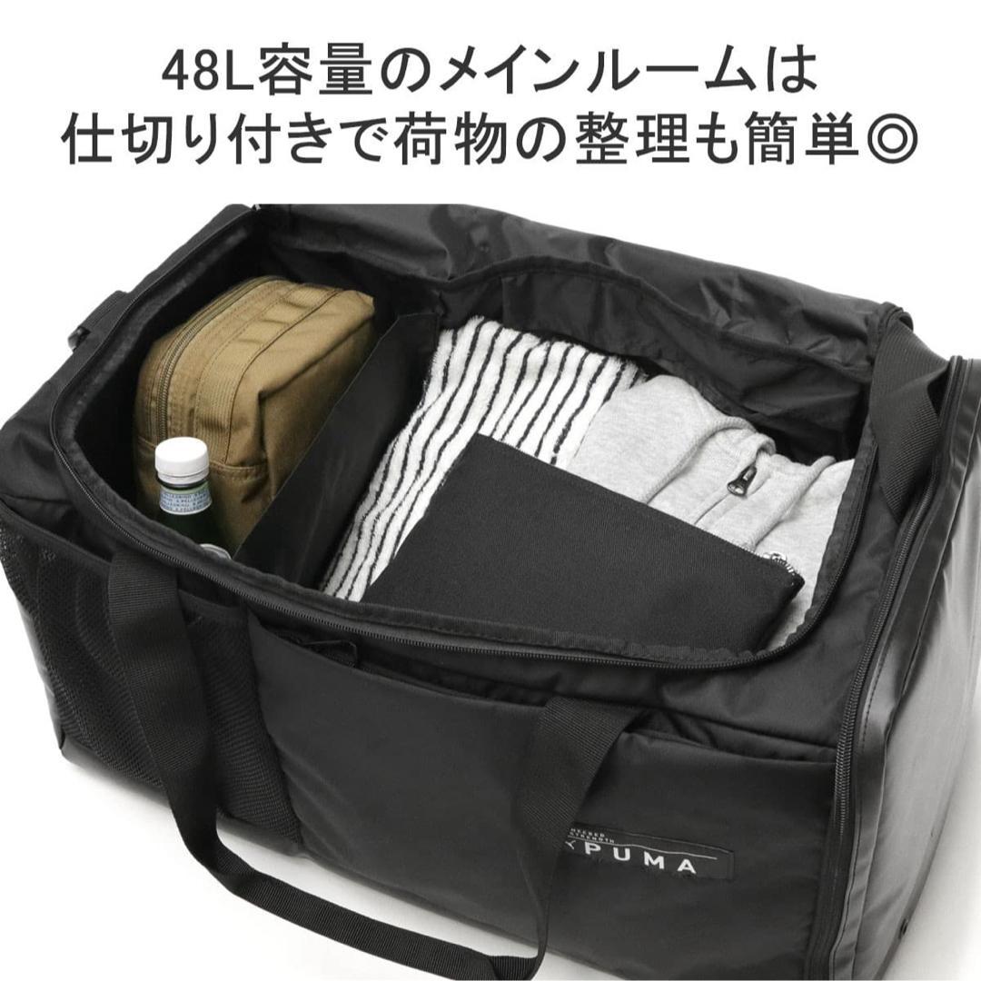 プーマ　新品　ボストン バッグ　トレーニング スポーツ M シューズ ブラック