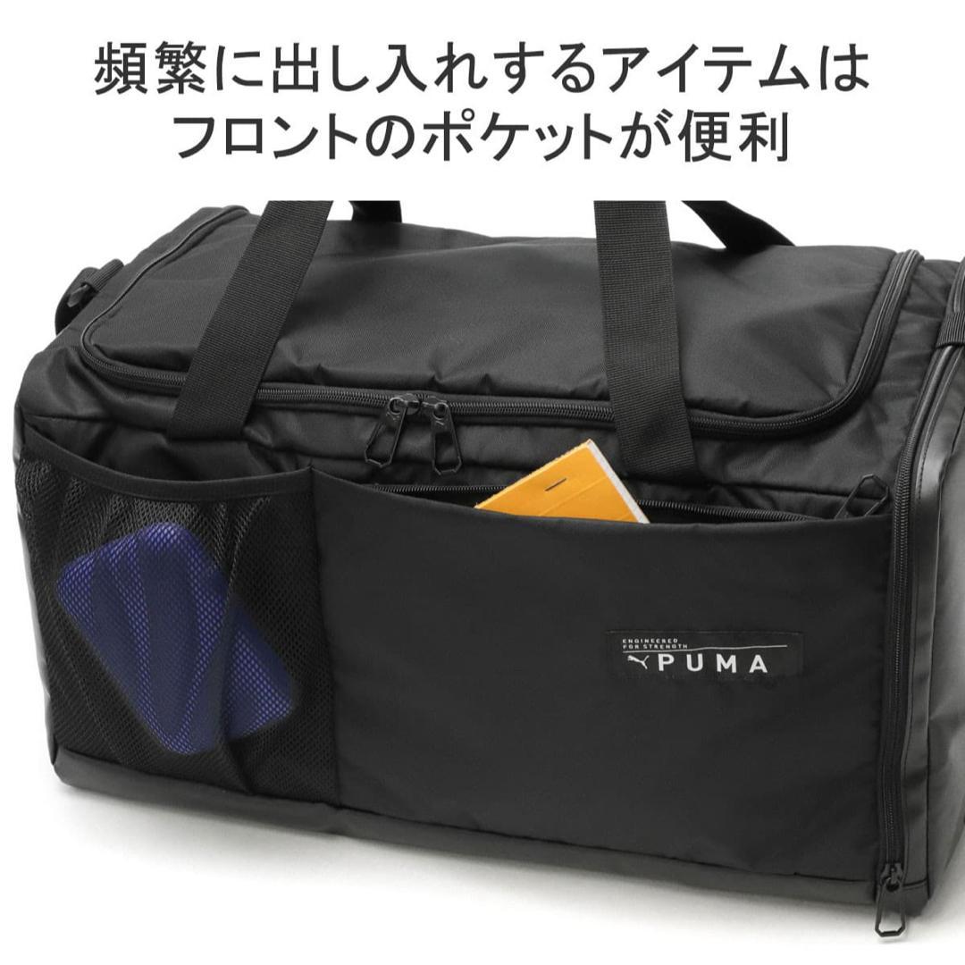 プーマ　新品　ボストン バッグ　トレーニング スポーツ M シューズ ブラック