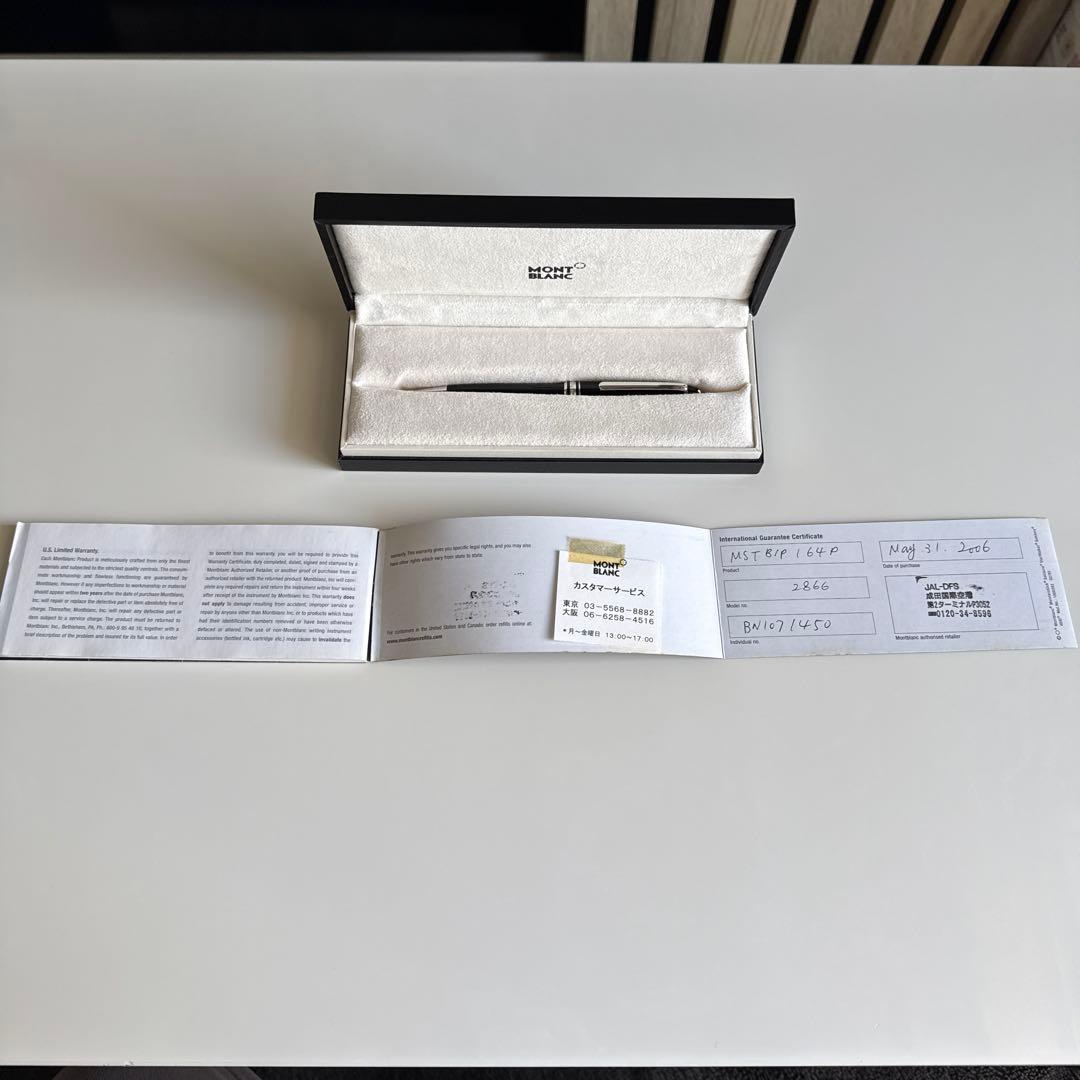 MONTBLANC マイスターシュテュック プラチナ クラシック ボールペン