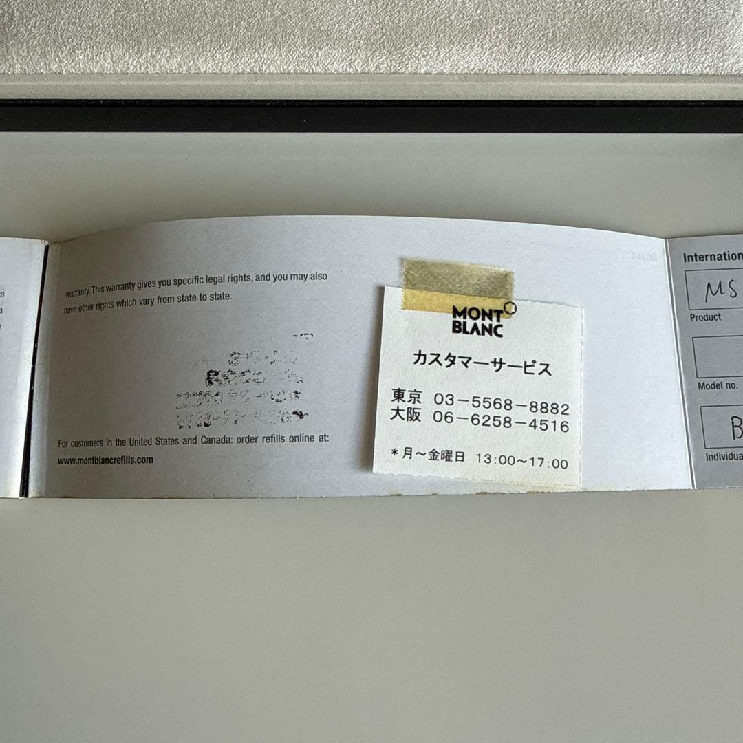 MONTBLANC マイスターシュテュック プラチナ クラシック ボールペン