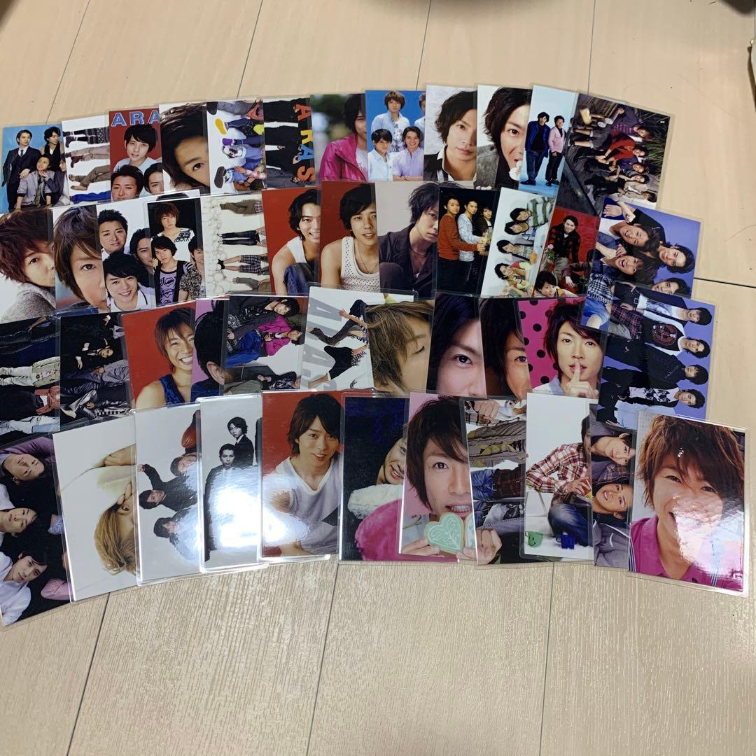 嵐の写真とおまけ