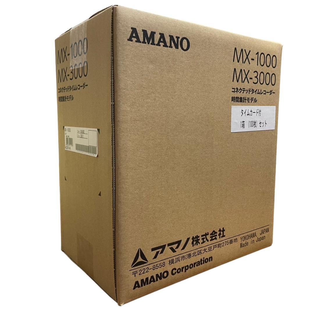 AMANO アマノ タイムレコーダー MX-1000
