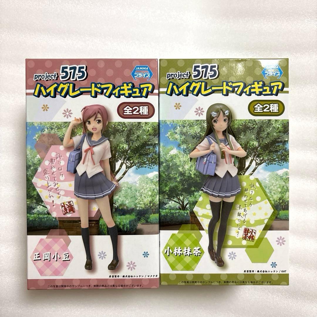 レア！　project 575 ハイグレードフィギュア　小林抹茶　正岡小豆