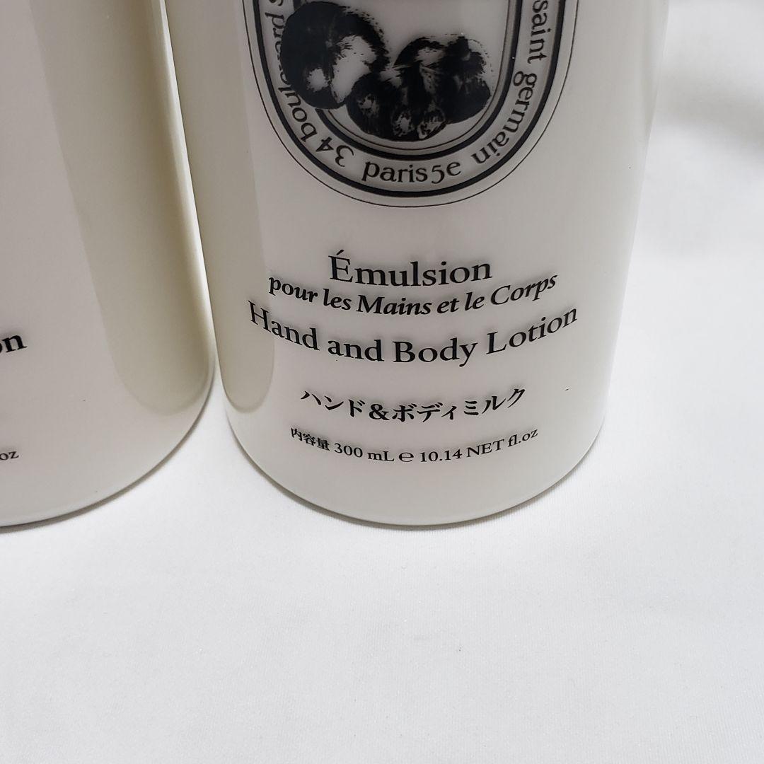 新品未開封 diptyque Philosykos ハンド＆ボディローション2本