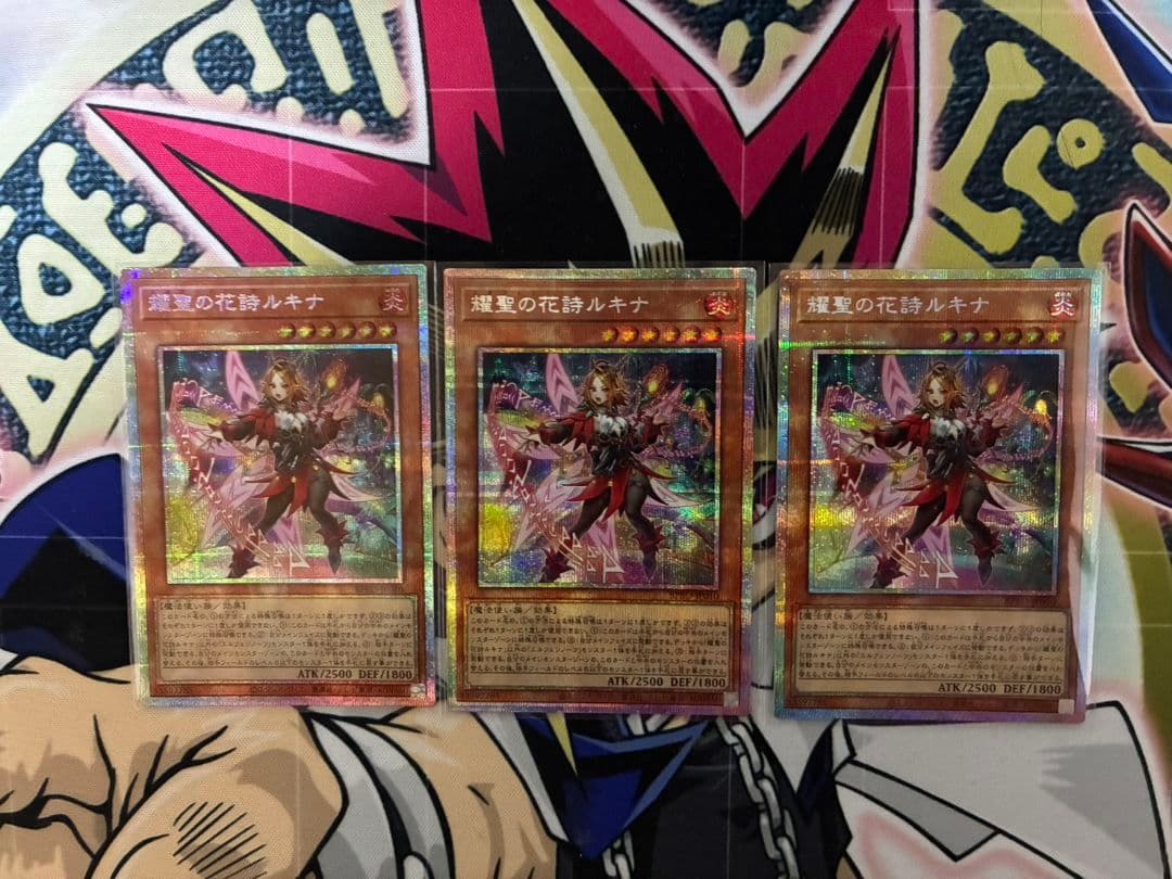 BPRO 耀聖の花詩ルキナ プリシク 3枚 エルフェンノーツ