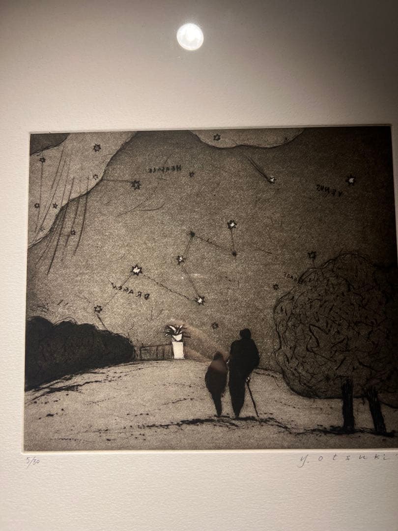 大月雄二郎【星座】　銅版画　本付　限定30