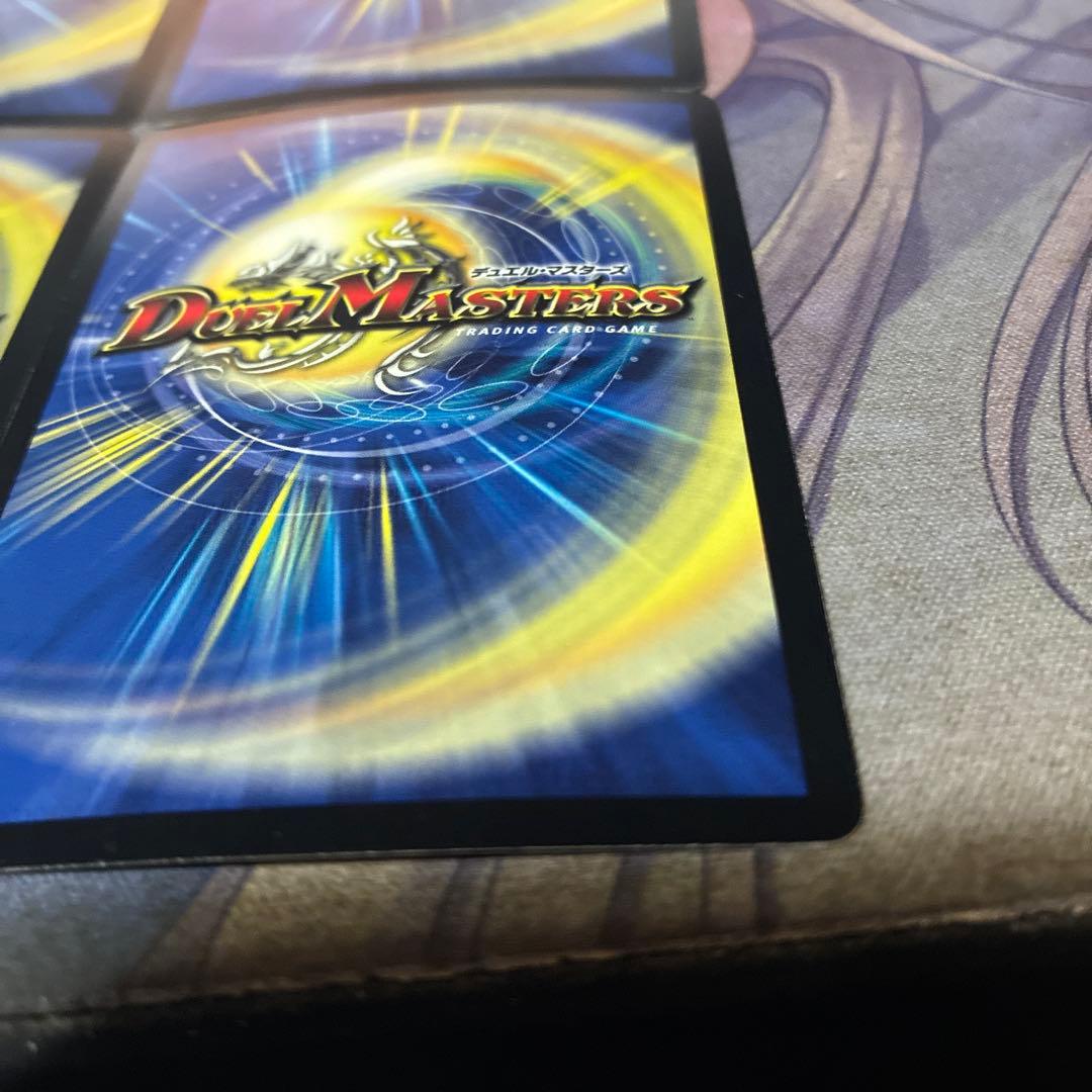 デュエル・マスターズ　極龍覇ヘルボロフ　プロモ　4枚　らくらくメルカリ便