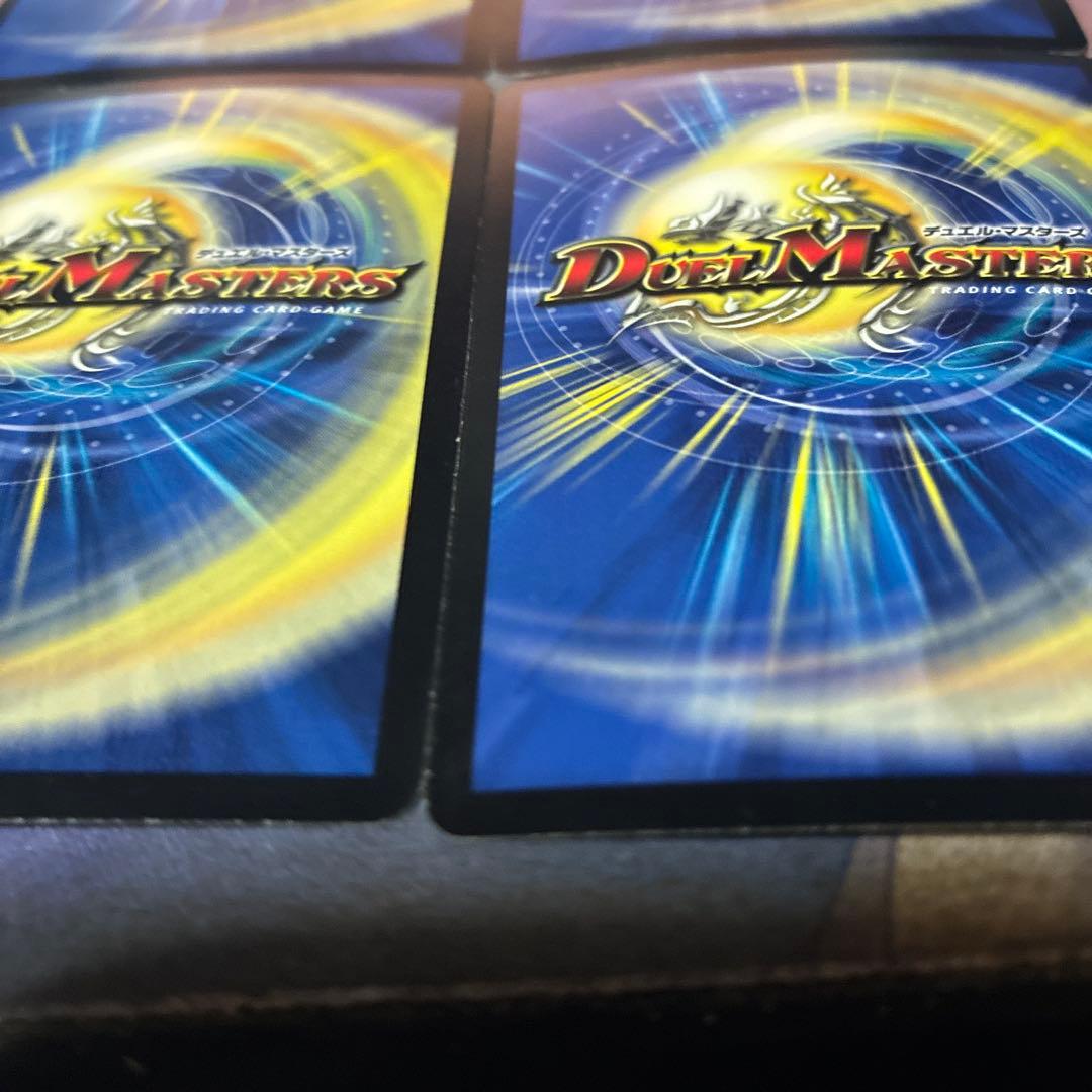 デュエル・マスターズ　極龍覇ヘルボロフ　プロモ　4枚　らくらくメルカリ便