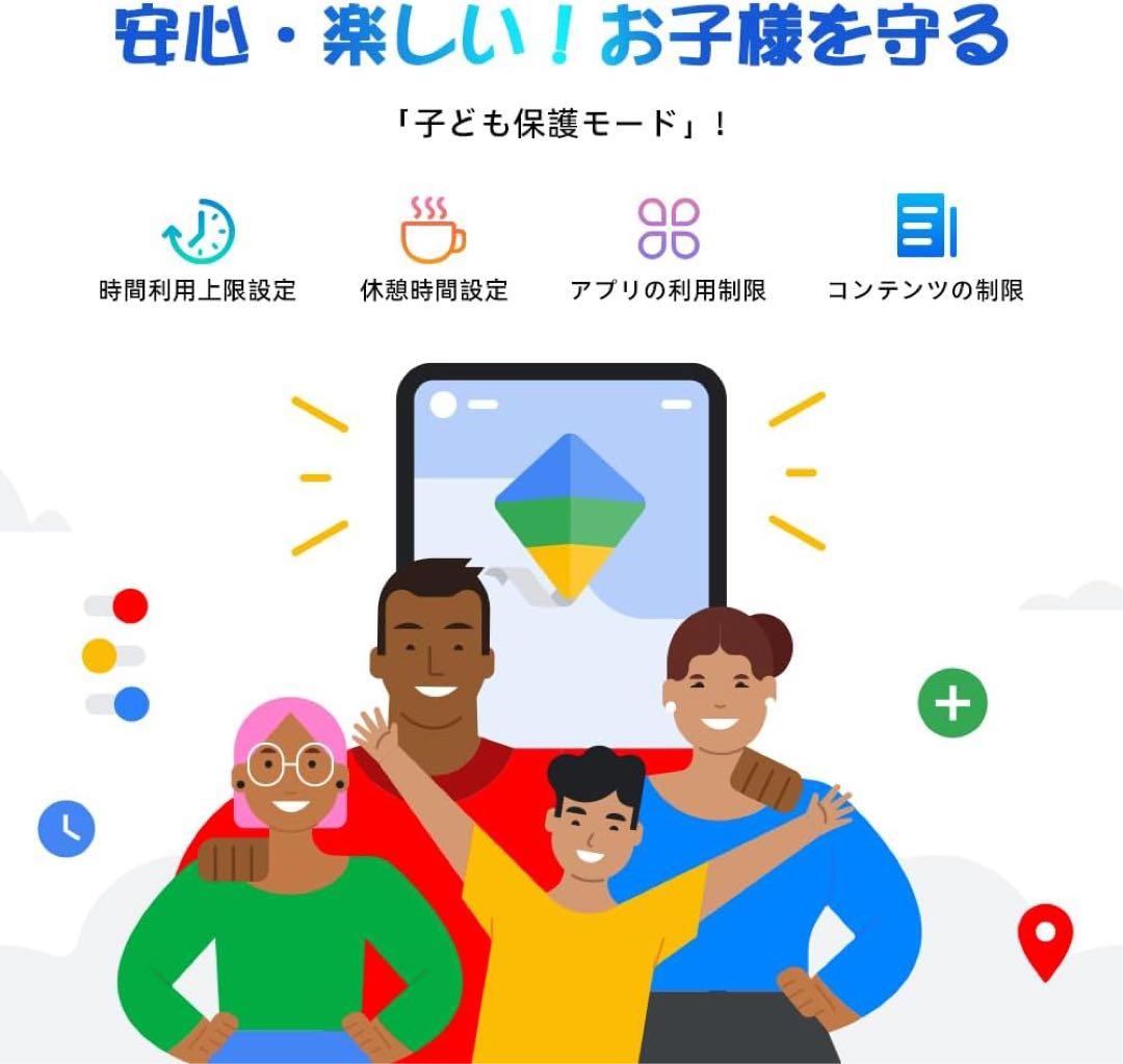 Android15 タブレット 10インチ Wi-Fi モデル　64GB