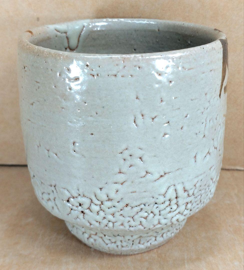 【本物保証】濱田庄司(浜田庄司) 湯呑 栞 共箱 美品 人間国宝 益子焼 民藝