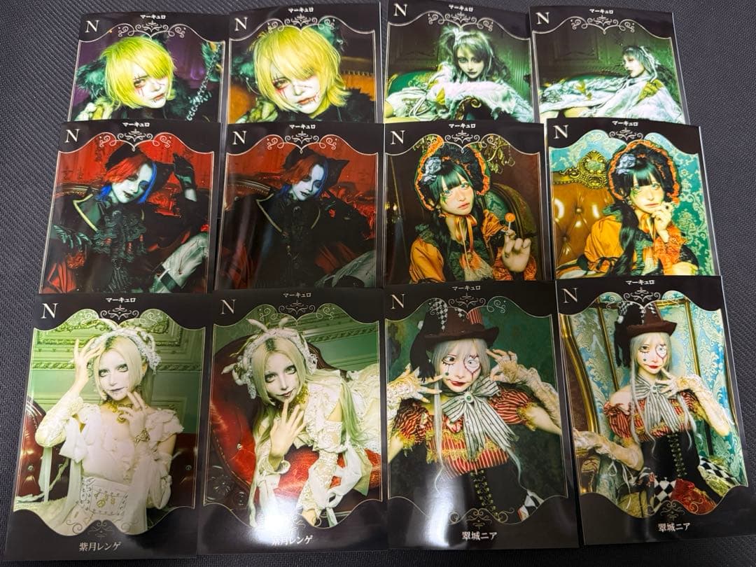 マーキュロ　デジリアトレカ　フルコンプ　ブロマイド　ゼラ　レンゲ　カミテ　ユウリ