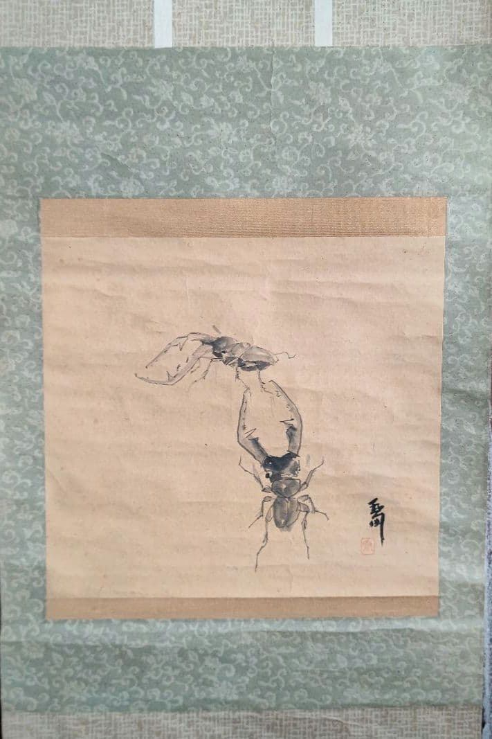 クワガタ図 掛軸 大須賀喬