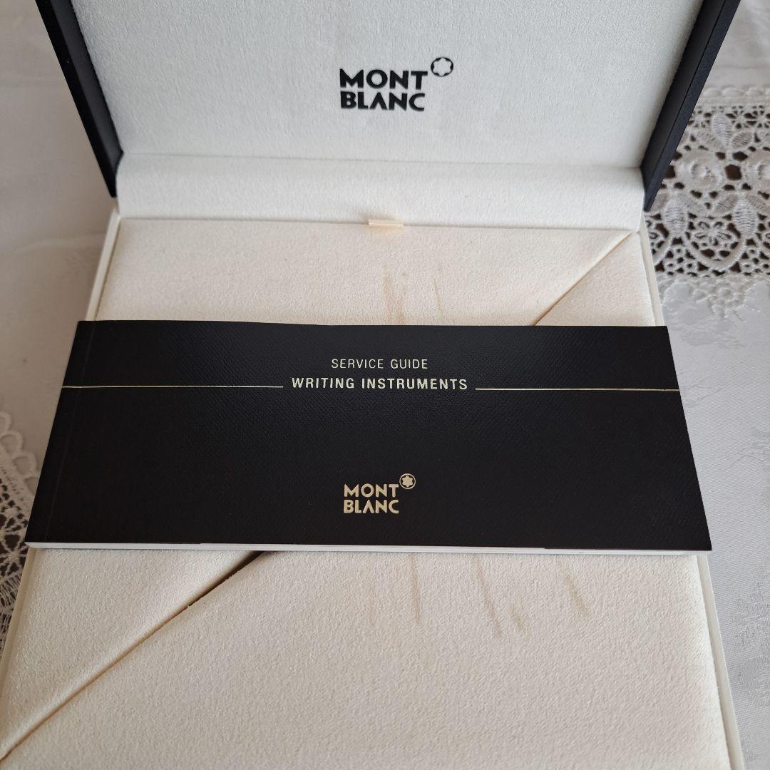モンブラン万年筆マイスターシュテュック4810