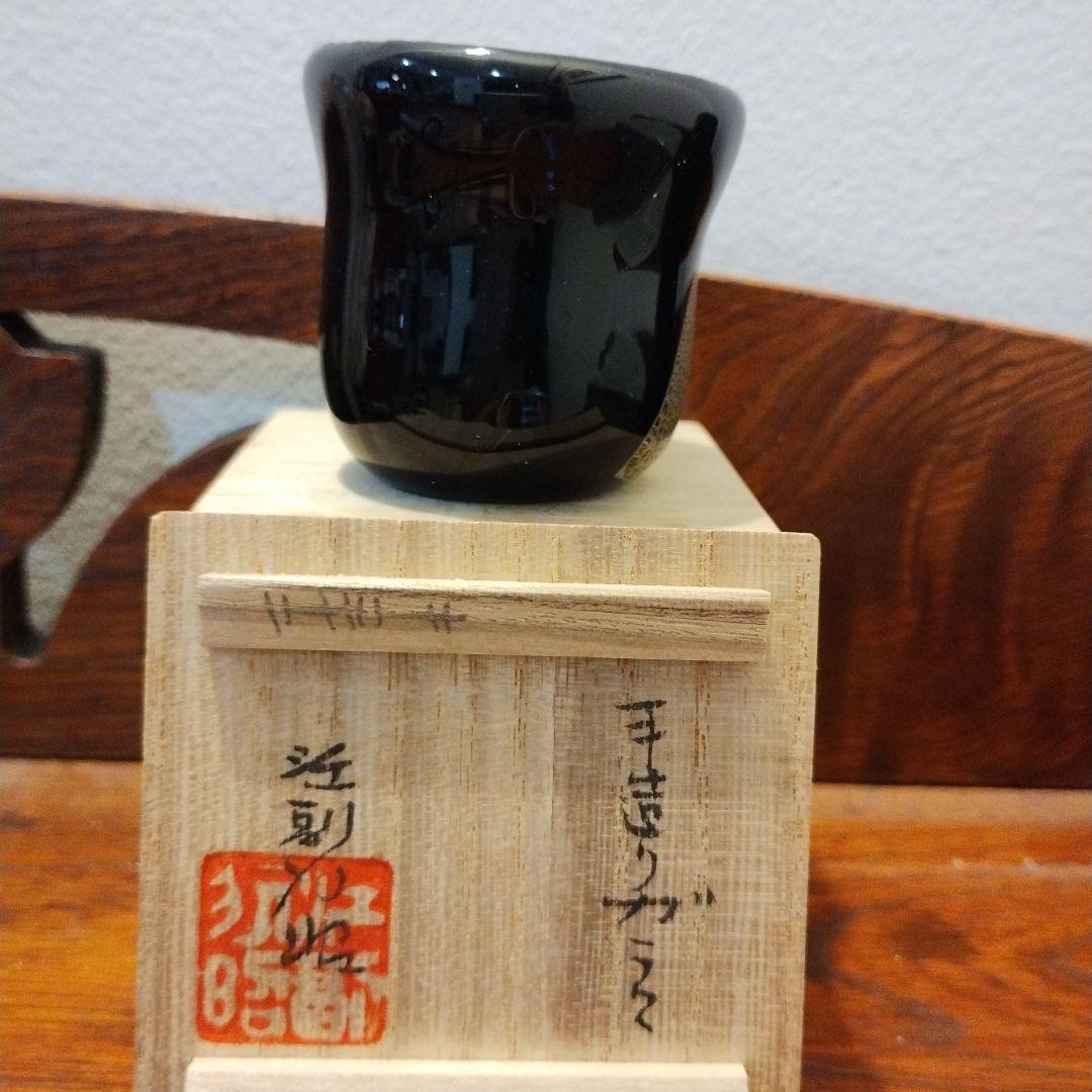 江副行昭　手造り ガラスぐい呑み　共箱