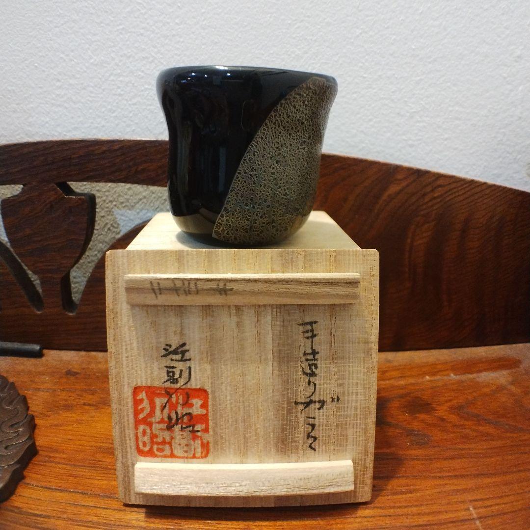 江副行昭　手造り ガラスぐい呑み　共箱